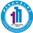 山东省济南第一中学